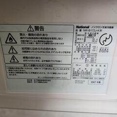 無料で冷蔵庫お譲りします。の画像