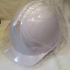 【防災用ヘルメット白】A  未使用品