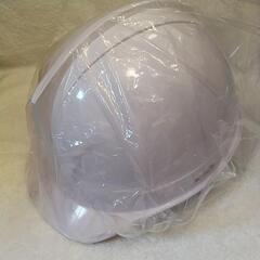 ★お取り引き予定者対応中★【防災用ヘルメット白】B 未使用品