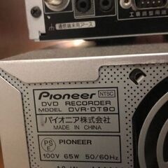 パイオニア　プラズマディスプレイPDP-506P　0円無償の画像