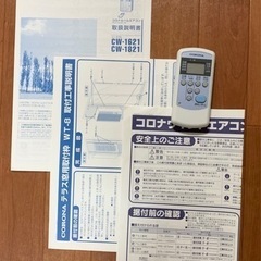 【決まりました】CORONA窓用エアコン テラス用延長枠セット リララ ReLaLa (4.5-8畳)の画像