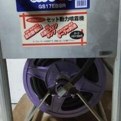 【値下げしました。】丸山ビッグM  高圧洗浄機  農薬散布  水やり  エンジン動力噴霧機   GS17EBSR   作動確認済  大阪.和歌山は送料無料で配送します。 値下げしました。  の画像