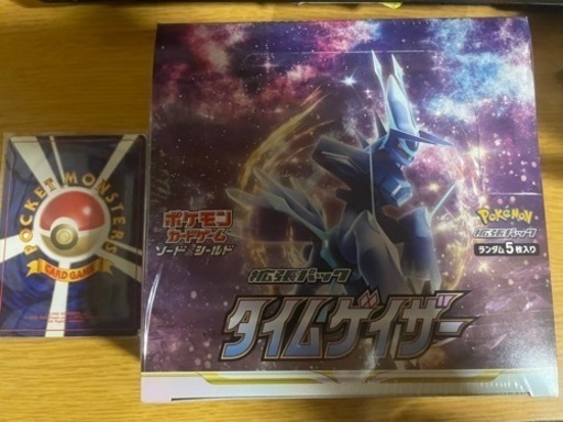 タイムゲイザーシュリンク付き＋おまけつき♪