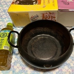 【中古】「天ぷら鍋」要りませんか？