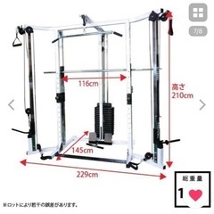 筋トレセット　200ケーブルスミスラック　スミスマシン　ベンチプレス