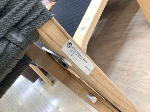 【トレファク名古屋徳重】Carl Hansen＆Sonのキューバチェアのご紹介！