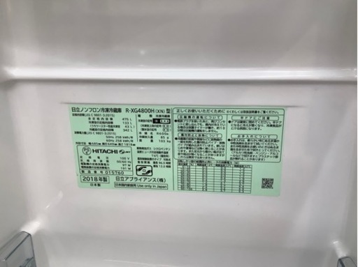 【6ヵ月保証付き！】HITACHIの6ドア冷蔵庫（2018年製）のご紹介！