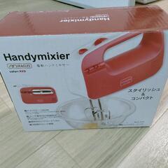 【お取引中】ハンドミキサーの画像