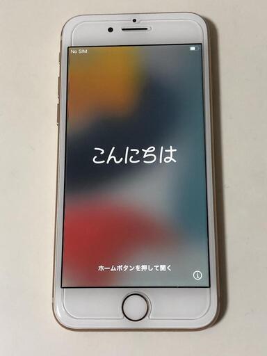 iPhone 8SIMフリー
