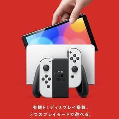 Nintendo Switch有機ELモデル