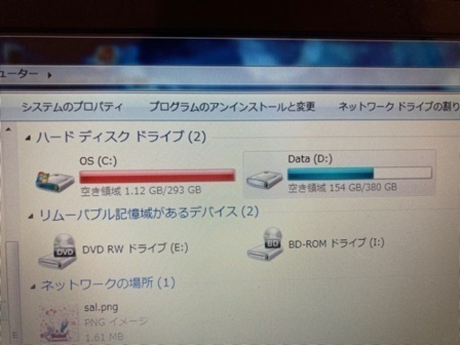 ASUS ノートパソコン(最終値下げ)
