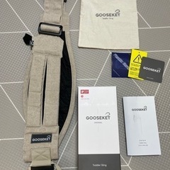 グスケット　ベージュ　美品