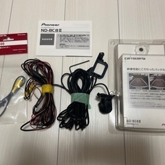 カロッツェリア　バックカメラ