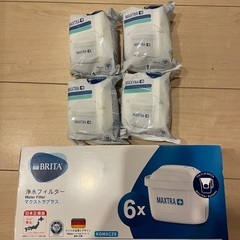 BRITA カートリッジ　KBMXCZ6
