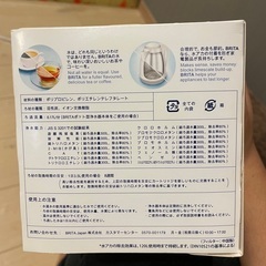 BRITA カートリッジ　KBMXCZ6の画像