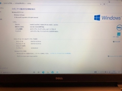 Windows10 Core-i7 のPCです。