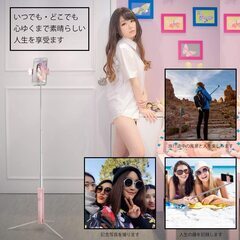 【即日・手渡し可】自撮り棒 Sonkir Bluetooth 無線 セルカ棒 三段階調光可能補助ライト 軽量 三脚・一脚兼用 スマホ自撮り 360度自由回転 リモコン遠隔操作 伸縮自在 一体型畳み式 多機能スマホスタンド iPhone/Android対応 (ピンク)の画像
