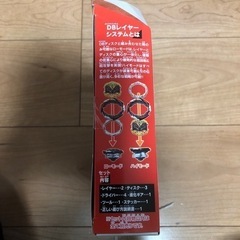 値下げしましたベイブレード　B-188アストラルスプリガン改造セットの画像