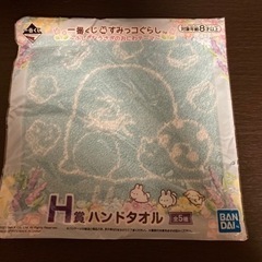 すみっコぐらし ハンドタオル4つセットの画像