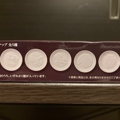 小皿 恐竜柄 5個セットの画像