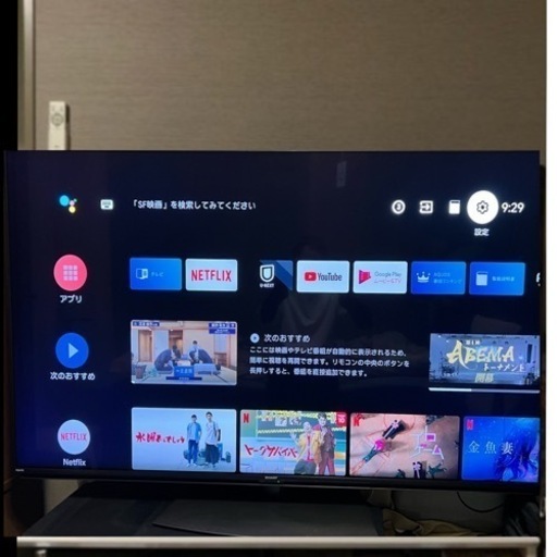 【極美品・使用時間/少ない】SHARP／Android テレビ・60インチ