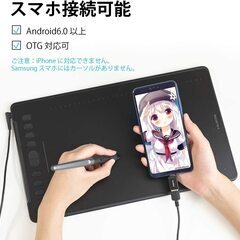 【即日・手渡し可】新品未使用　HUION ペンタブレット　二本指 2枚入り　グローブ H1161 11 x 7インチ ペンタブ 傾き検知機能 スマホ接続可能（Android６．０以上、OTG対応可） ショートカット タッチストリップ  絵描き手袋 アーティストグローブ 液晶ペン タブレット用 トレースライトパッド グラフィックスモニター対応 フリーサイズ 男女兼用 左利き右利き 防汚 通気の画像