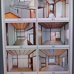 戸建入居者募集 - 神戸市