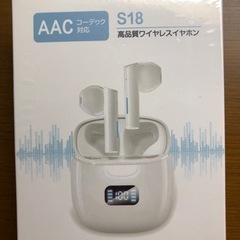 ワイヤレスイヤホン新品
