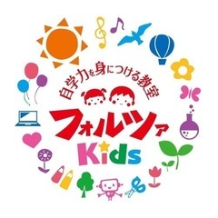 こどもたちの“自学力”を培う学び場の作り方　教えます