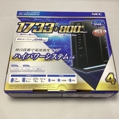 WiFi無線ルーターAterm WG2600HS（PA-WG26...