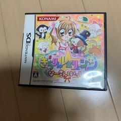 きらりんレボリューションの中古が安い!激安で譲ります・無料で きらりんレボリューションの中古が安い!激安で譲ります・無料で