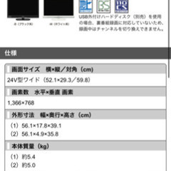 SHARP/AQUOS/液晶テレビ/LC-24K9