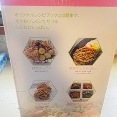 【受渡確定済】シャーベット&サラダメーカー　箱無し②の画像