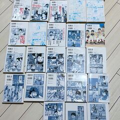 【少年漫画 コミック】おおきく振りかぶって1〜29巻 (26巻欠巻)　全部で25冊　ひぐちアサ　野球マンガ　の画像