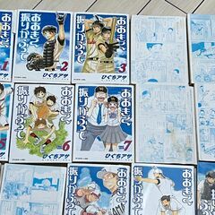 【少年漫画 コミック】おおきく振りかぶって1〜29巻 (26巻欠巻)　全部で25冊　ひぐちアサ　野球マンガ　の画像