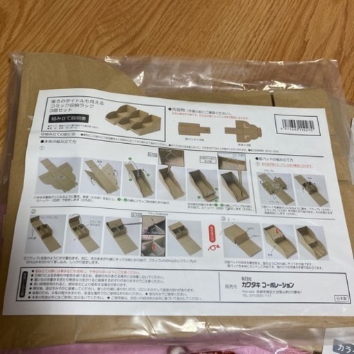 クラフトブックスタンド
