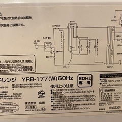持って行けます✨配送設置可能✨生活家電✨3点セット✨新生活応援✨まとめてお得✨2019年製セット✨洗濯機✨冷蔵庫✨電子レンジ✨自炊✨料理好き✨ドラム式洗濯機✨全自動洗濯機✨乾燥機✨の画像