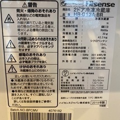 持って行けます✨配送設置可能✨生活家電✨3点セット✨新生活応援✨まとめてお得✨2019年製セット✨洗濯機✨冷蔵庫✨電子レンジ✨自炊✨料理好き✨ドラム式洗濯機✨全自動洗濯機✨乾燥機✨の画像