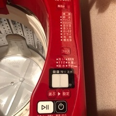 AQUA 8.0kg AQW-LV800E 2017年購入の画像