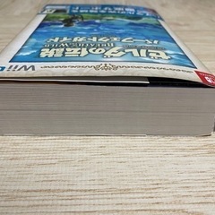 【美品】ゼルダの伝説　ブレスオブザワイルド  攻略本付属の画像