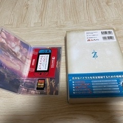 【美品】ゼルダの伝説　ブレスオブザワイルド  攻略本付属の画像