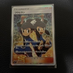 【5/17で終了予定】フウとラン SR【ポケモンカード】取引可能...