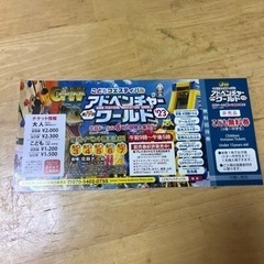 こどもフェスティバル アドベンチャーワールド