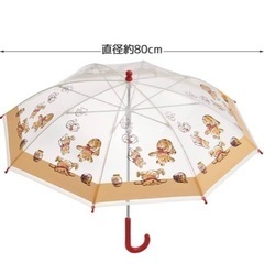 【新品未使用】ビニール 傘 45cm くまのプーさん の画像