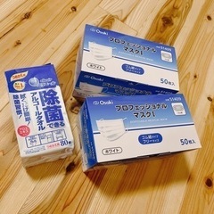 不織布マスク約100枚&除菌タオルつめかえ