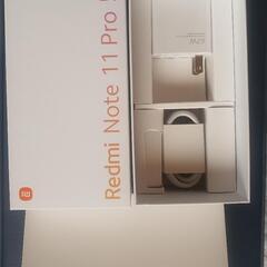 Redmi Note 11 Pro 5G おまけ付き　値下げの画像