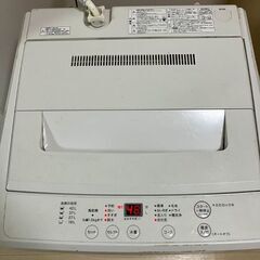 ♪早いもの勝ち♪【 全自動洗濯機 】完動品