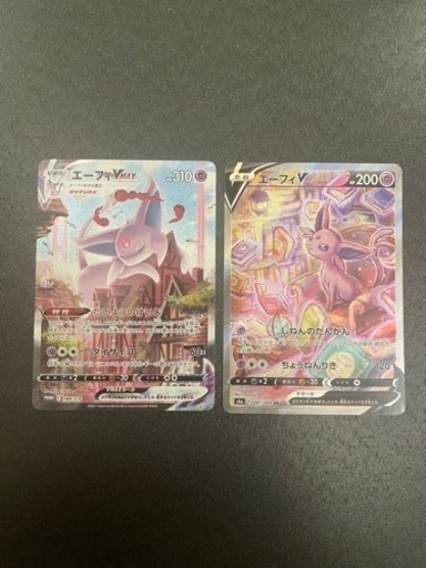 エーフィV SA  エーフィ VMAX sa ポケモンカード