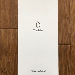 ライスレジン SGDs対応　タンブラー　新品　の画像