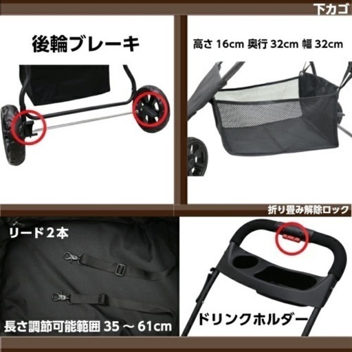 【ペット用バギー】多頭飼い、中型犬向け